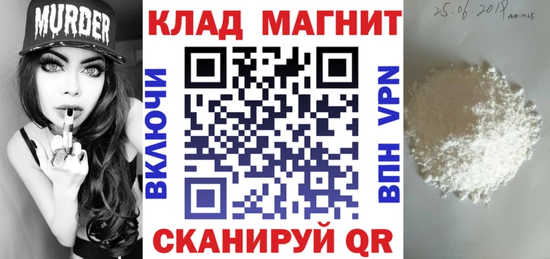 Купить закладку ГАШ  АМФЕТАМИН  Меф мяу мяу  A-PVP  Глазов