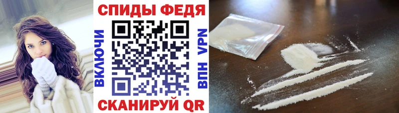 Купить закладки  Глазов  Амфетамин Premium 