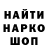 Меф кристаллы _Tania _