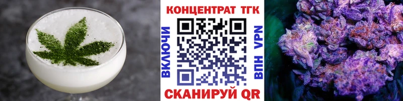 Печенье с ТГК марихуана Купить закладки Глазов
