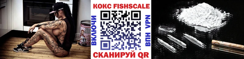 Купить закладки  Глазов  Кокаин Перу 