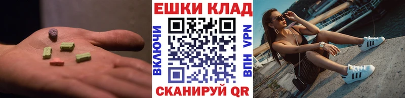 ЭКСТАЗИ бентли  Купить где  Глазов 