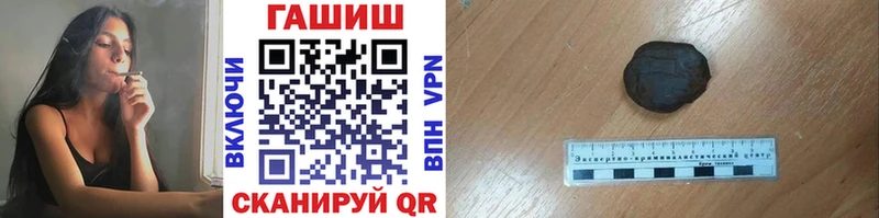 ГАШ убойный  Купить  Глазов 