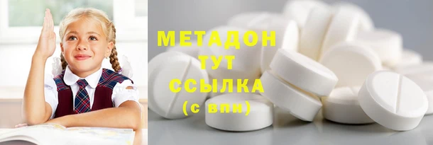 наркотики Белокуриха