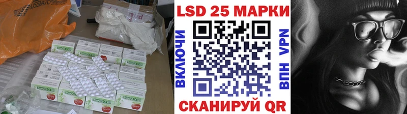LSD-25 экстази кислота  Купить  Глазов 