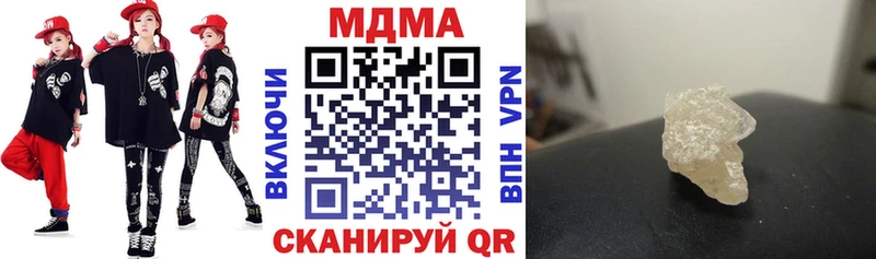 MDMA crystal Купить закладки Глазов