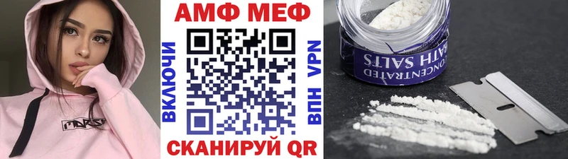 Купить закладки  Глазов  Метамфетамин кристалл 