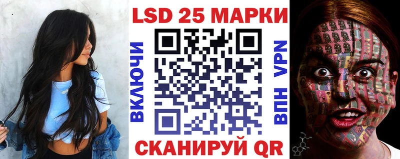 Наркотические марки 1,8мг  Купить закладки  Глазов 